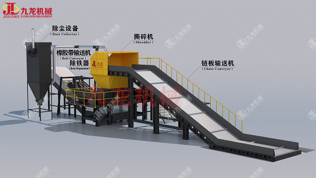 塑料桶粉碎機